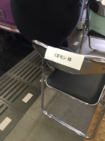 嵐電セレモニー 038.JPG
